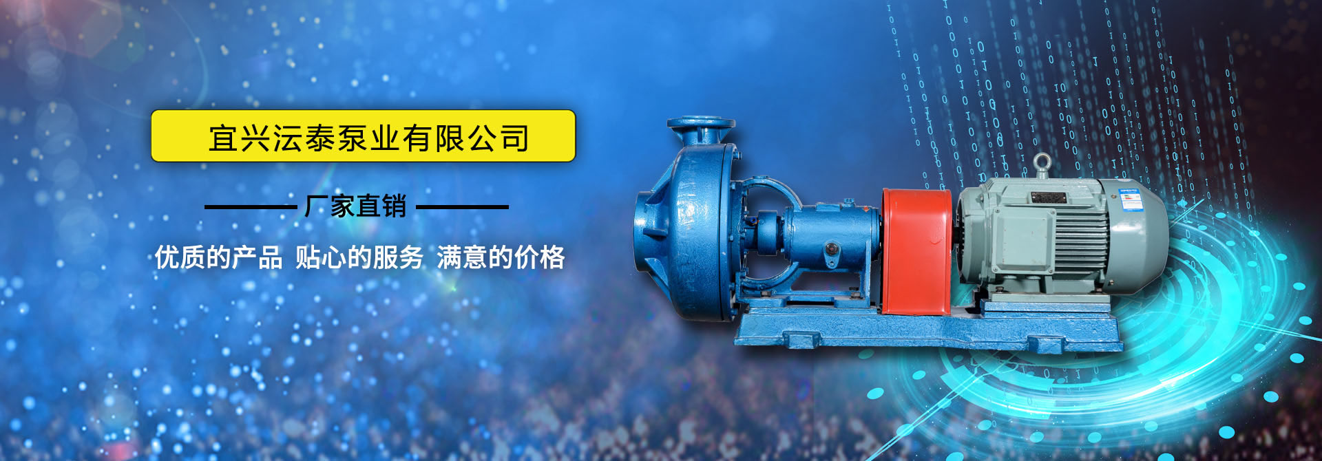 建筑工程配套服務(wù)型企業(yè)